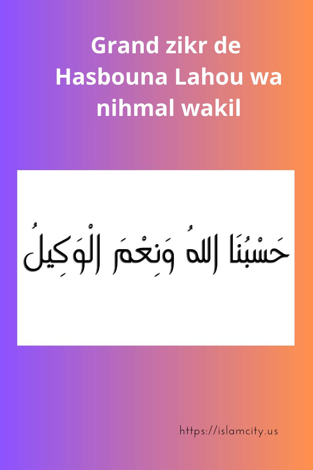 Secrets et zikrs de Hasbounalahou wa nihmal wakil