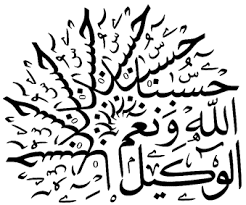 Secrets et zikrs de Hasbounalahou wa nihmal wakil