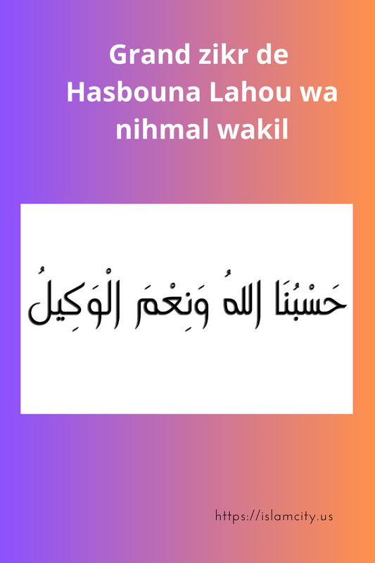 Secrets et zikrs de Hasbounalahou wa nihmal wakil